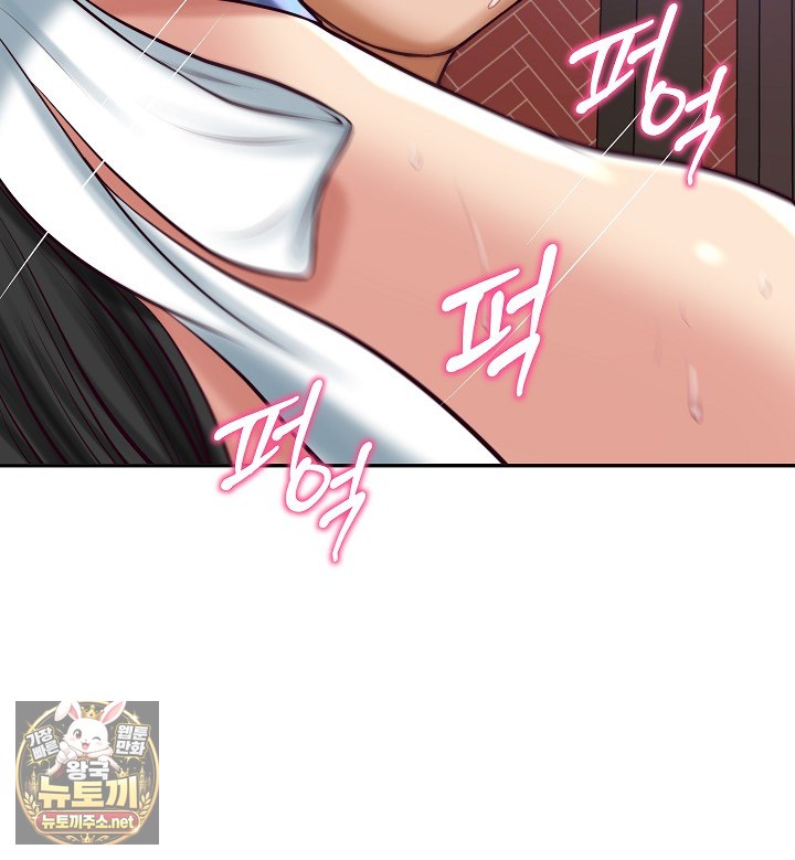 The Billionaire’s Monster Cock Son-In-Law Raw - Chapter 98 Page 80