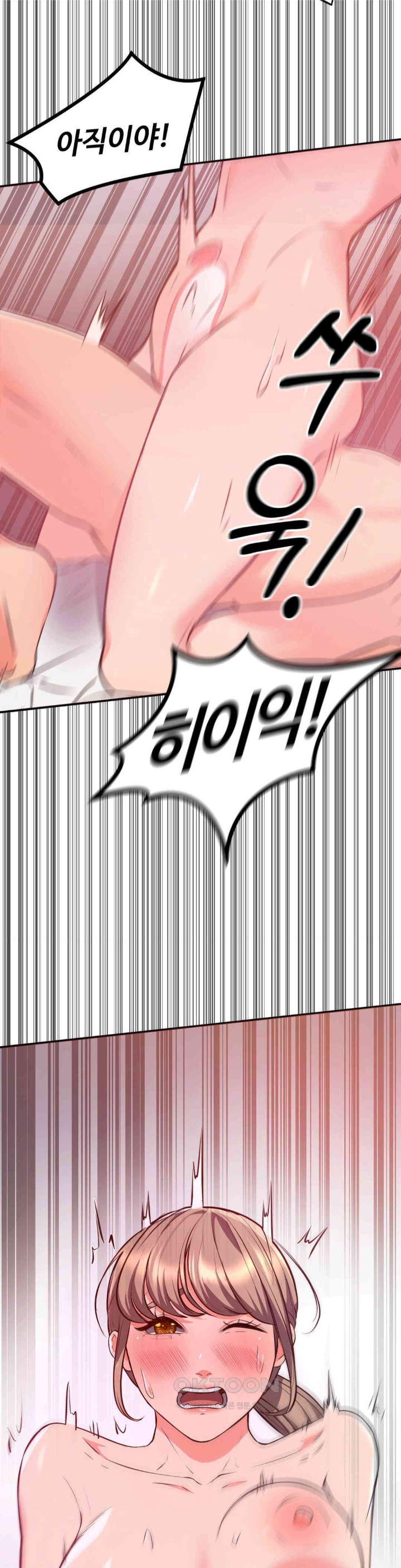 My Pillow Business Begins! Raw - Chapter 19 Page 18