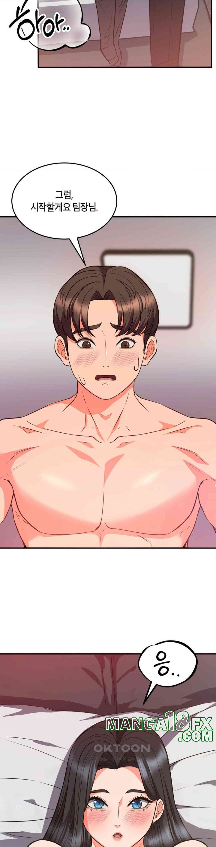 My Pillow Business Begins! Raw - Chapter 26 Page 19