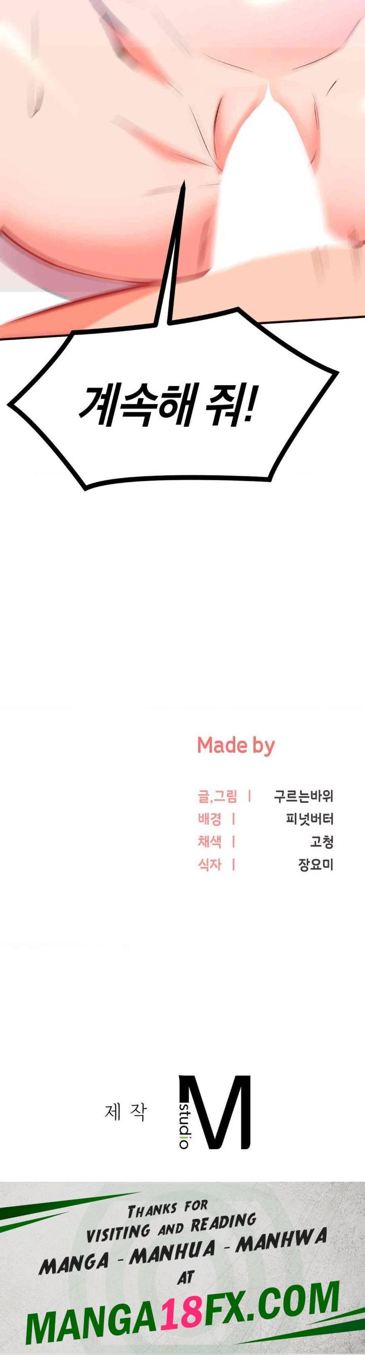 My Pillow Business Begins! Raw - Chapter 26 Page 41