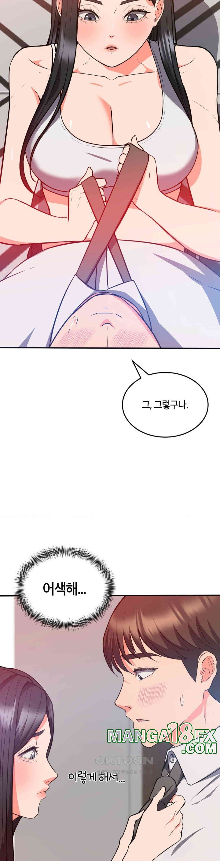 My Pillow Business Begins! Raw - Chapter 27 Page 39