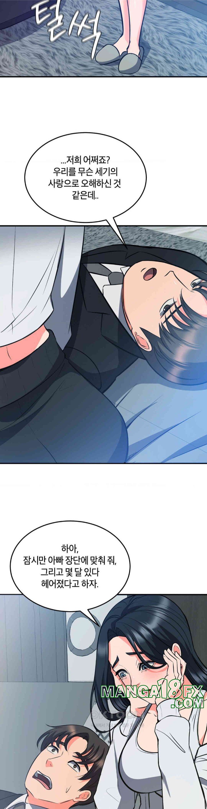 My Pillow Business Begins! Raw - Chapter 28 Page 29