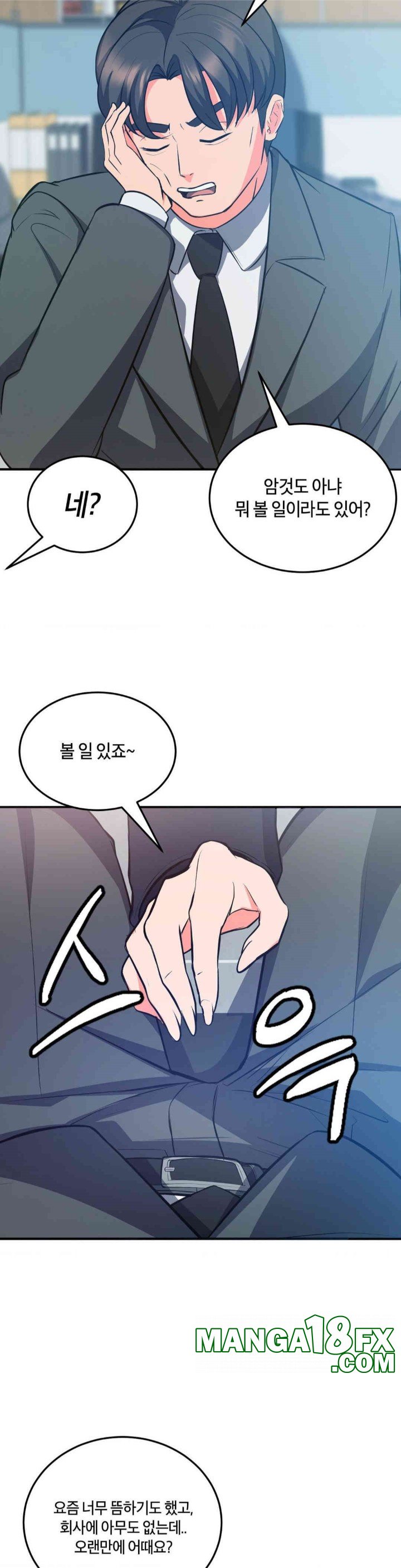 My Pillow Business Begins! Raw - Chapter 28 Page 41