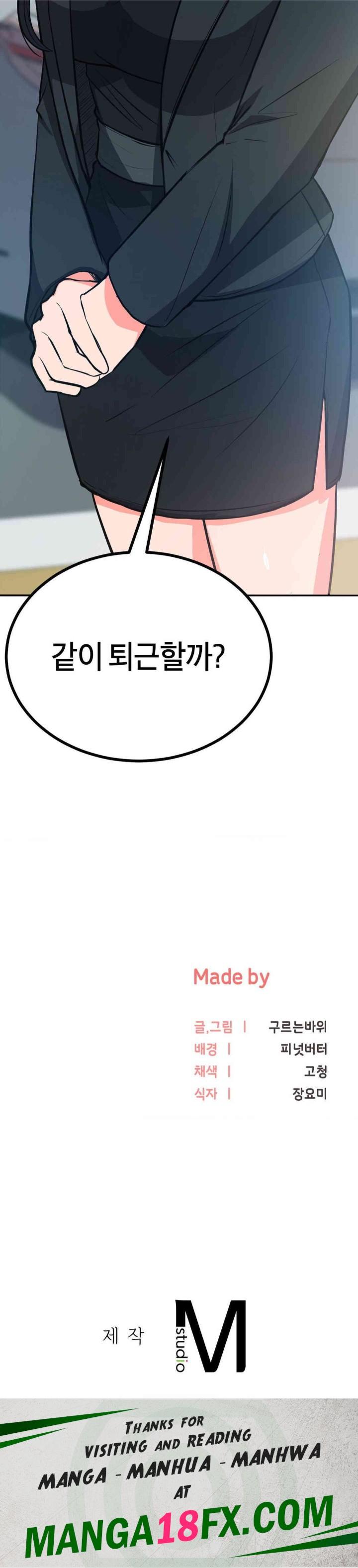 My Pillow Business Begins! Raw - Chapter 28 Page 48