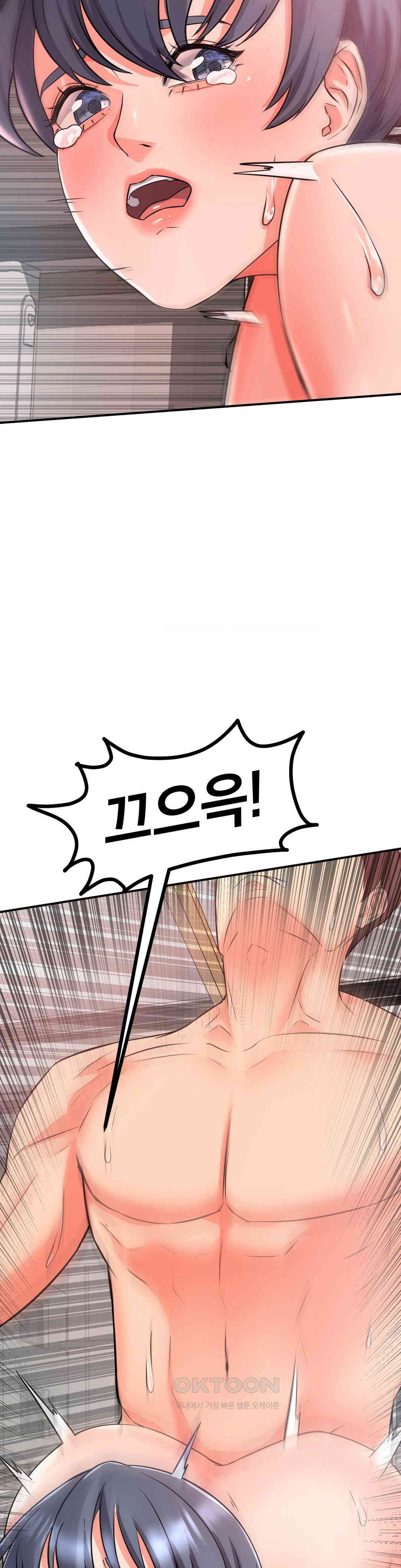 My Pillow Business Begins! Raw - Chapter 8 Page 11