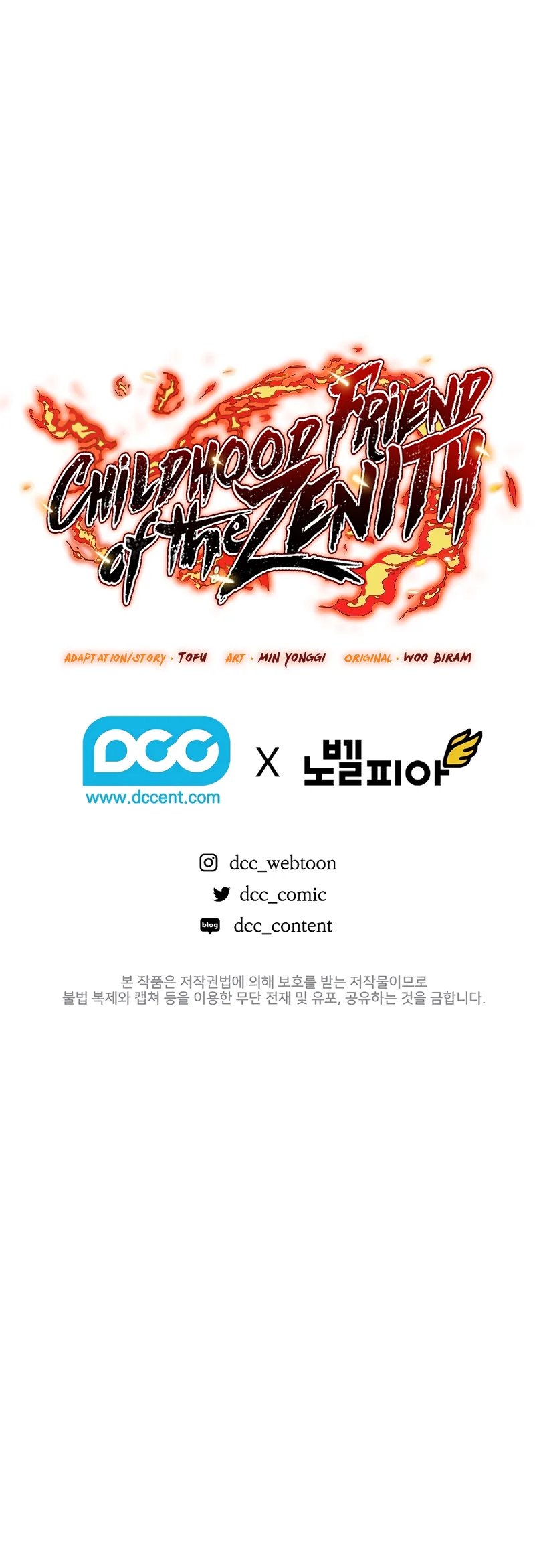 Shadow of the Supreme - Chapter 75 Page 15