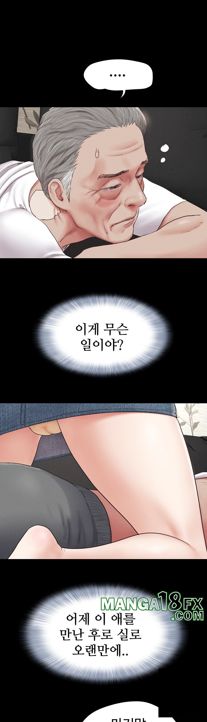 So-Eun Raw - Chapter 24 Page 25