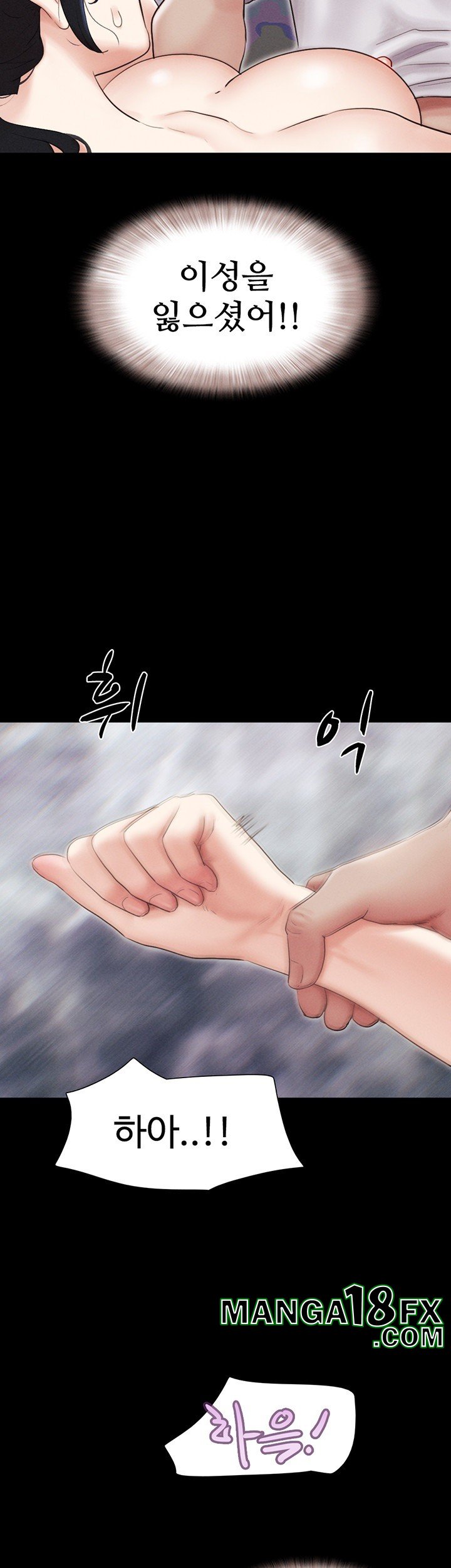 So-Eun Raw - Chapter 26 Page 26