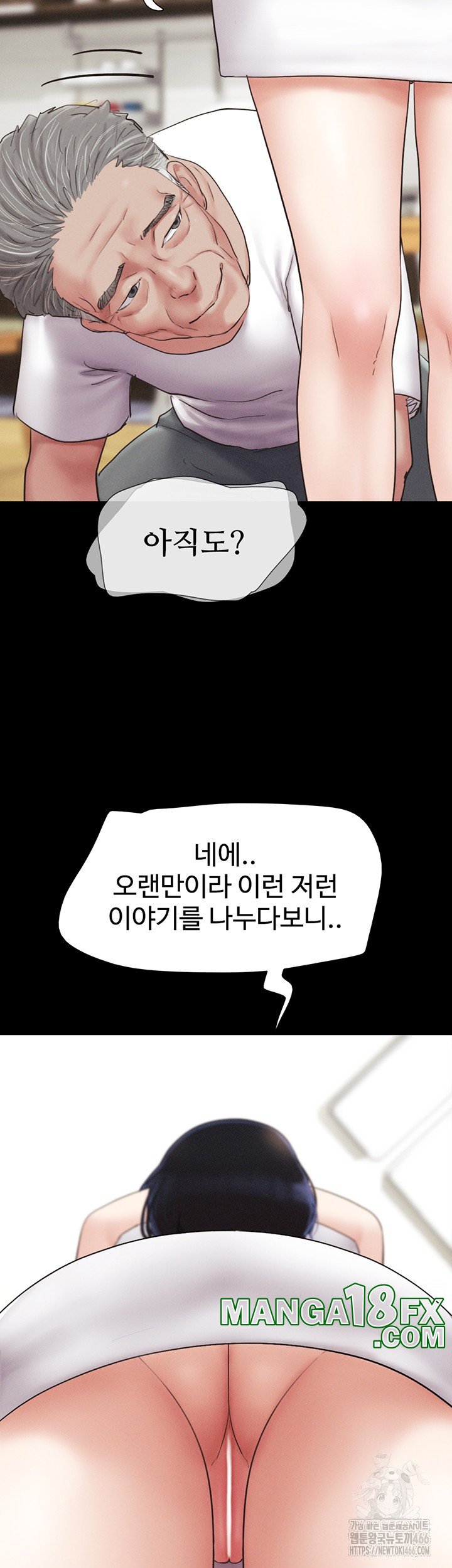 So-Eun Raw - Chapter 26 Page 46
