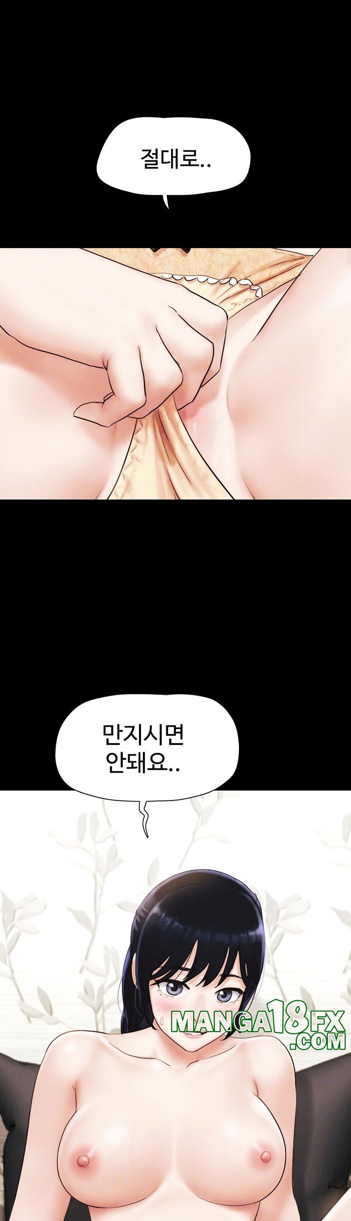 So-Eun Raw - Chapter 26 Page 6
