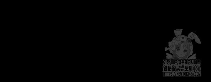 So-Eun Raw - Chapter 27 Page 12