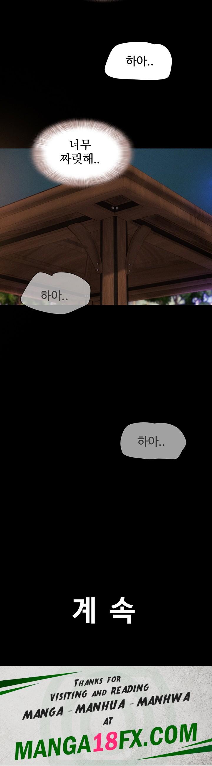 So-Eun Raw - Chapter 30 Page 52