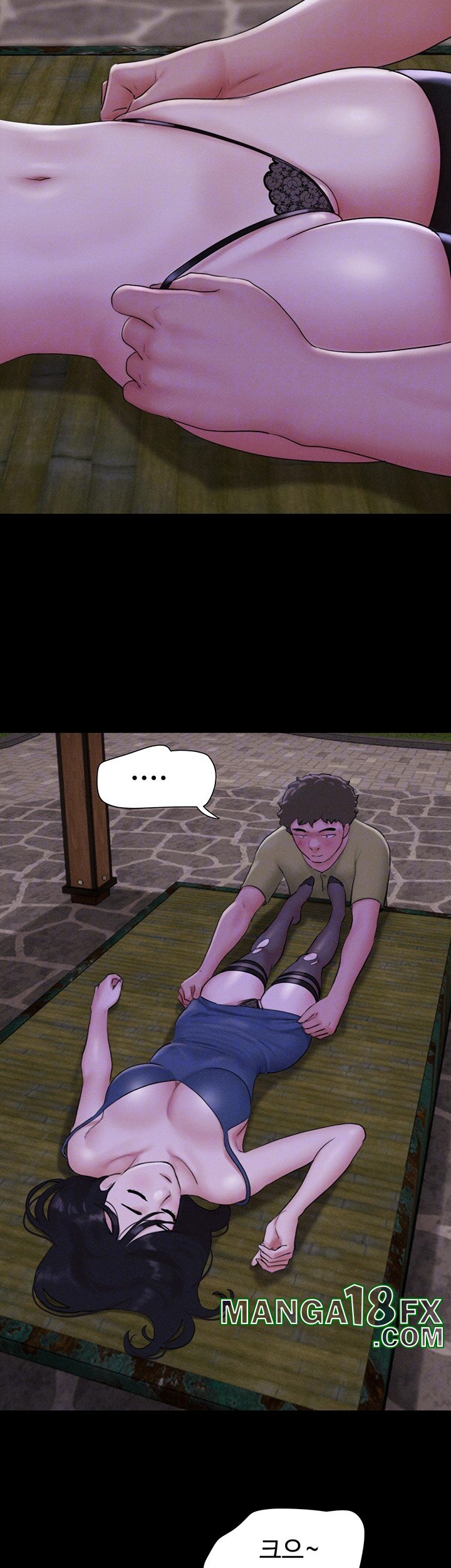 So-Eun Raw - Chapter 31 Page 8