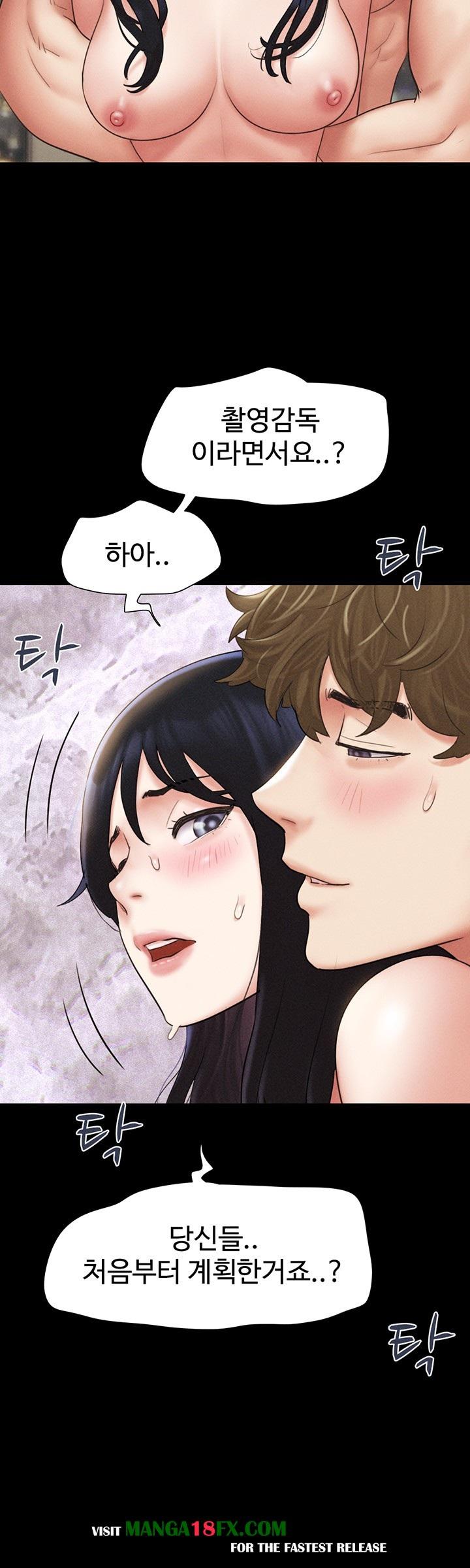 So-Eun Raw - Chapter 43 Page 22