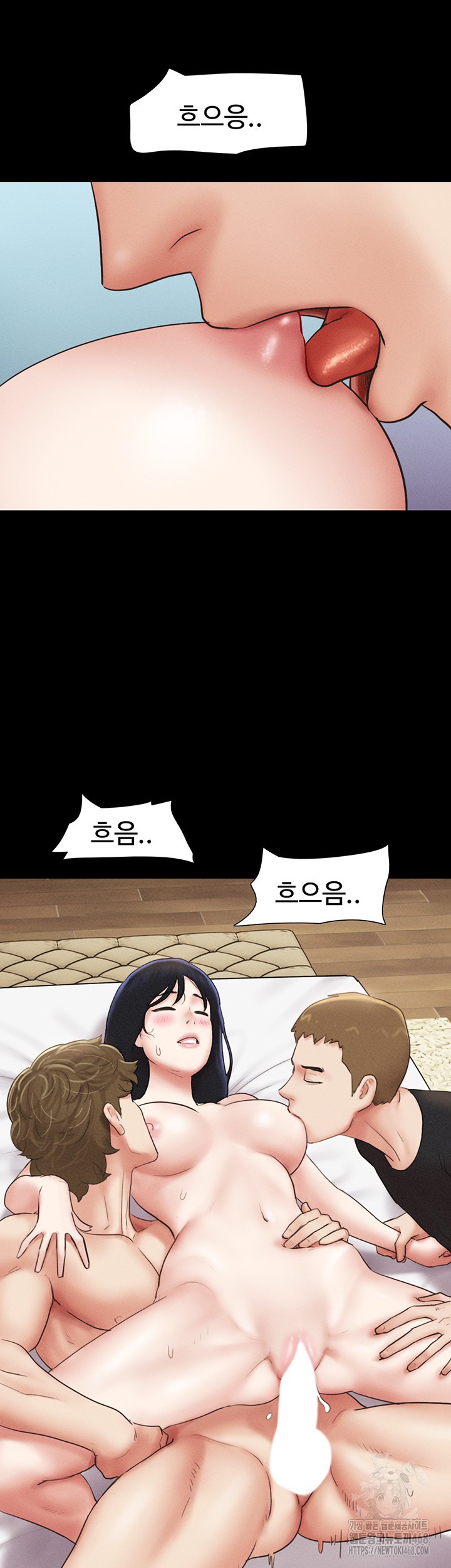 So-Eun Raw - Chapter 43 Page 30