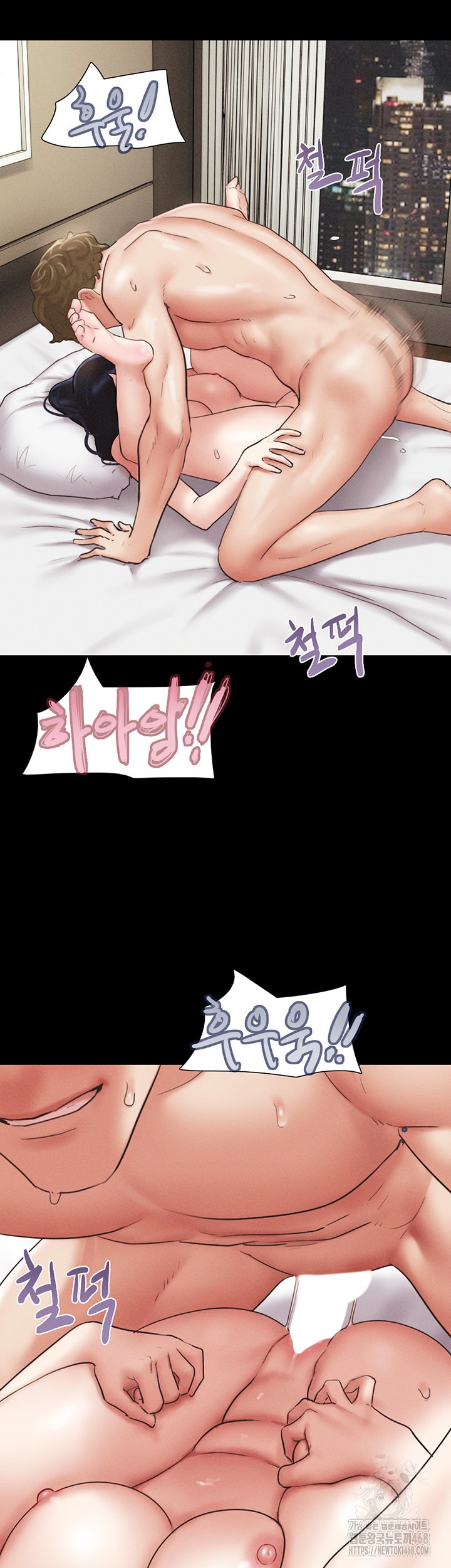 So-Eun Raw - Chapter 43 Page 37