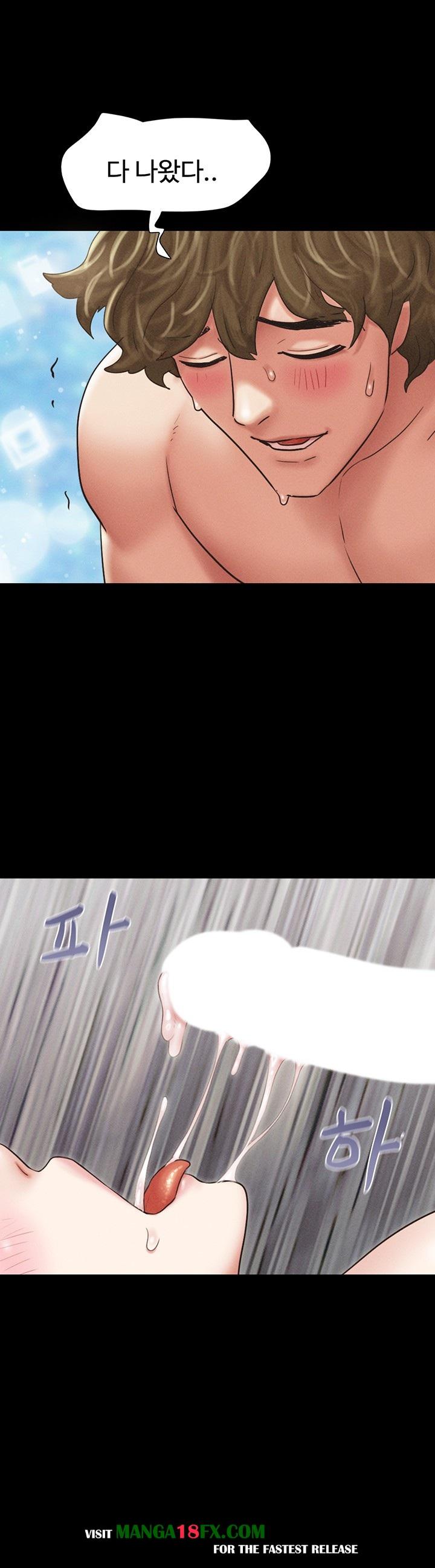 So-Eun Raw - Chapter 43 Page 47