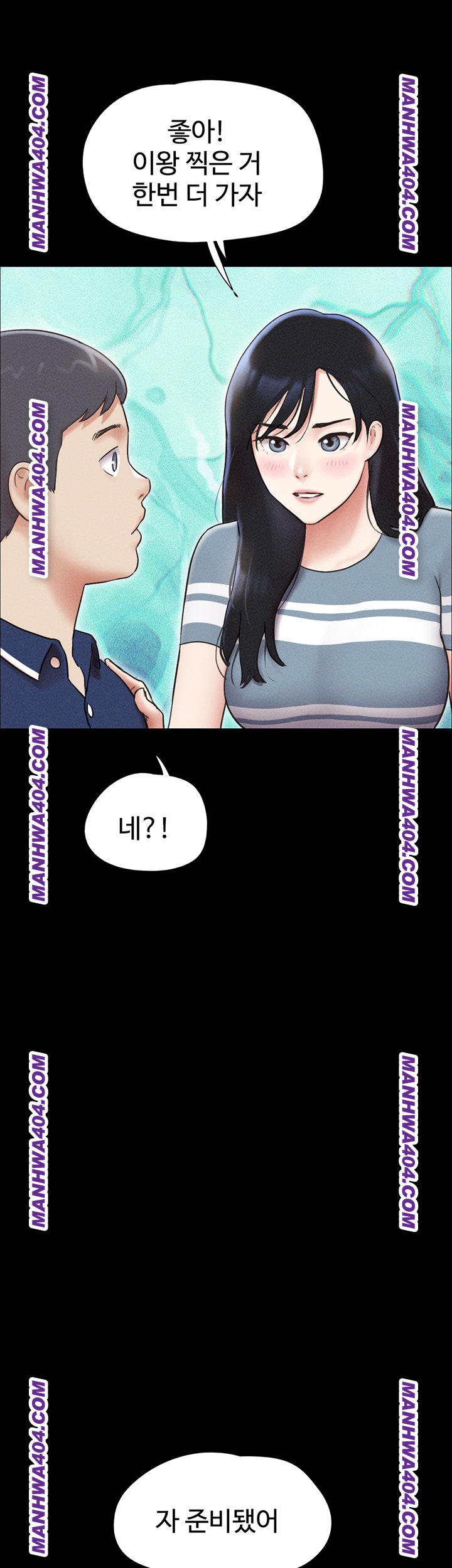 So-Eun Raw - Chapter 62 Page 29