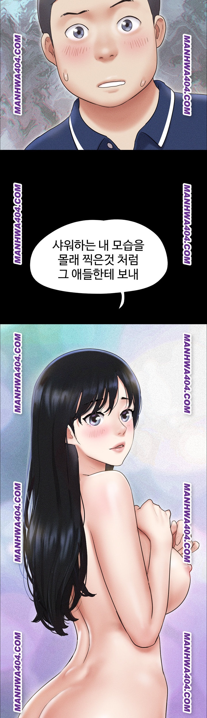 So-Eun Raw - Chapter 62 Page 5