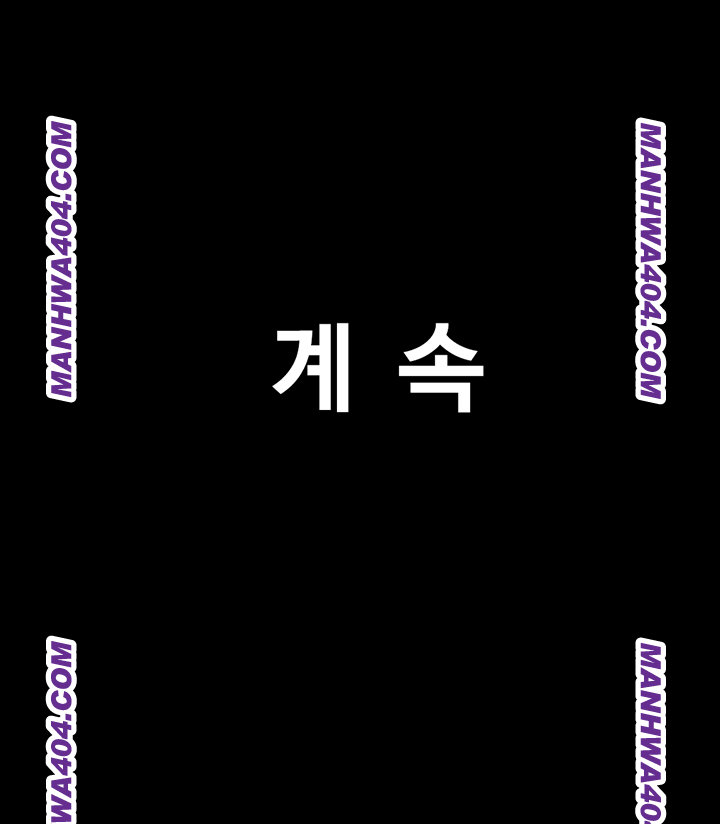 So-Eun Raw - Chapter 62 Page 59