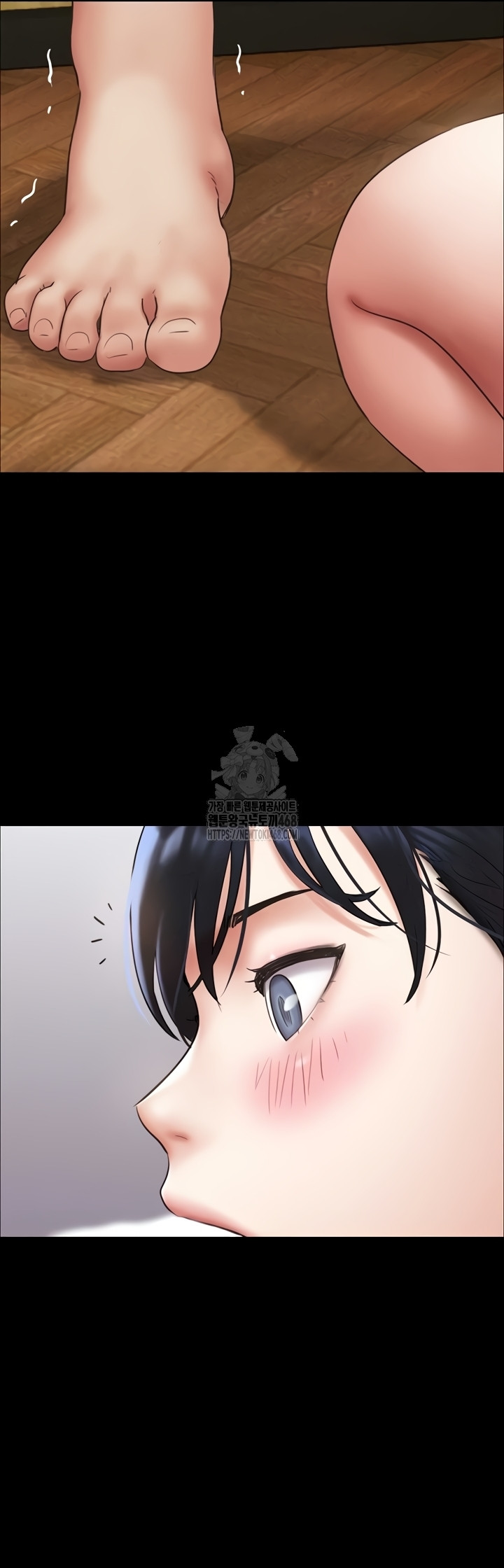 So-Eun Raw - Chapter 65 Page 10