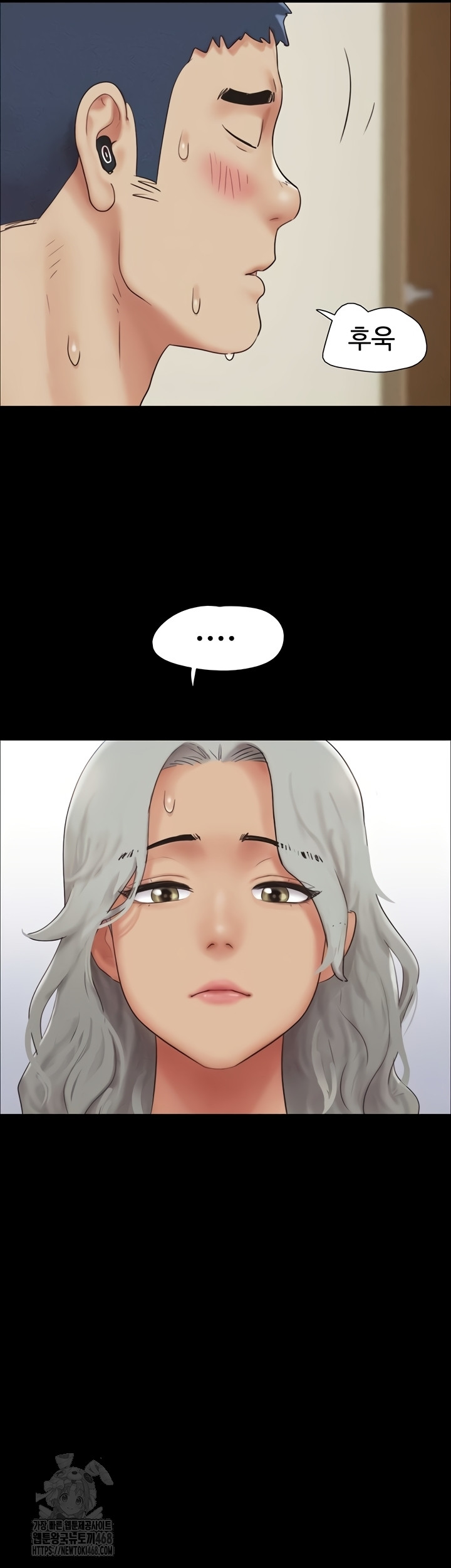 So-Eun Raw - Chapter 65 Page 21