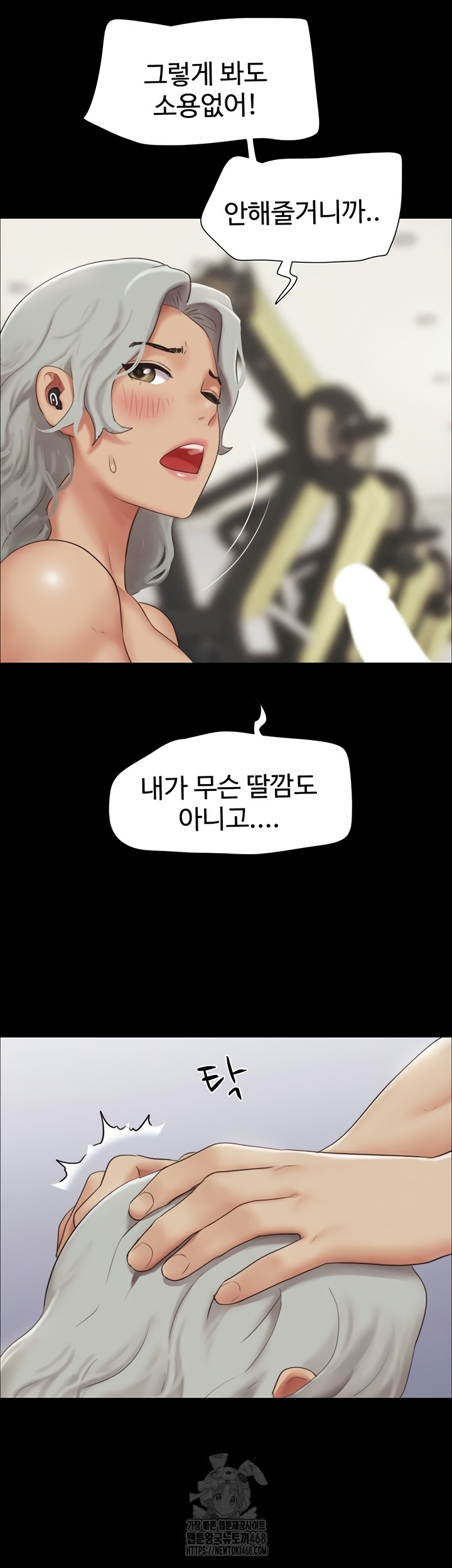 So-Eun Raw - Chapter 65 Page 28