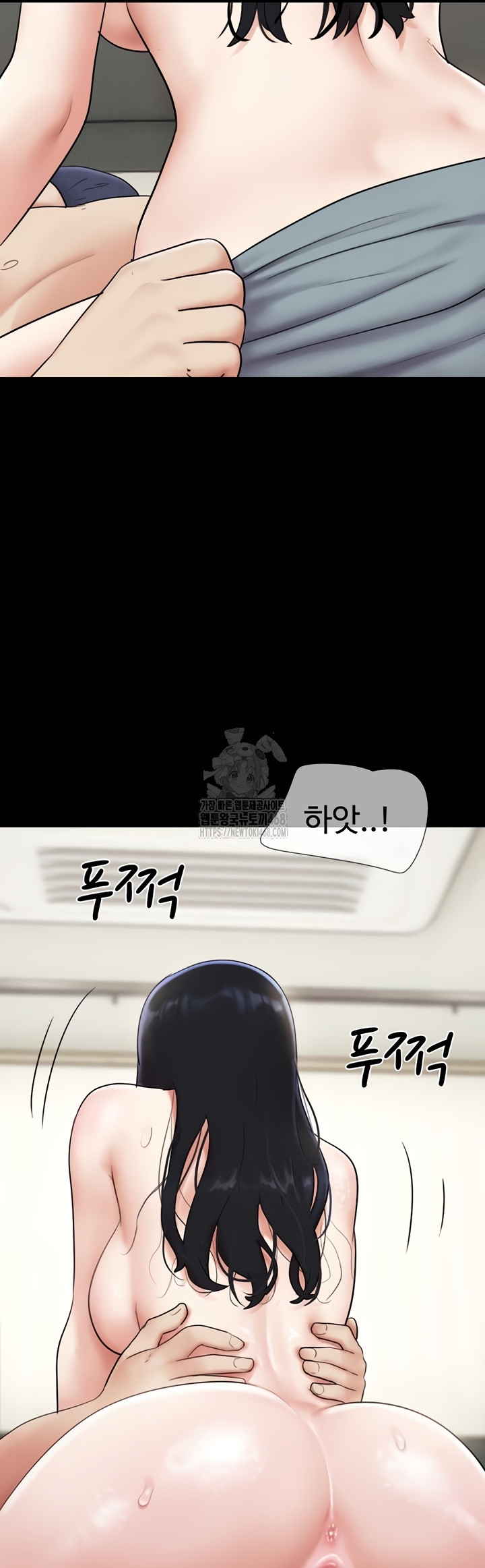 So-Eun Raw - Chapter 67 Page 47