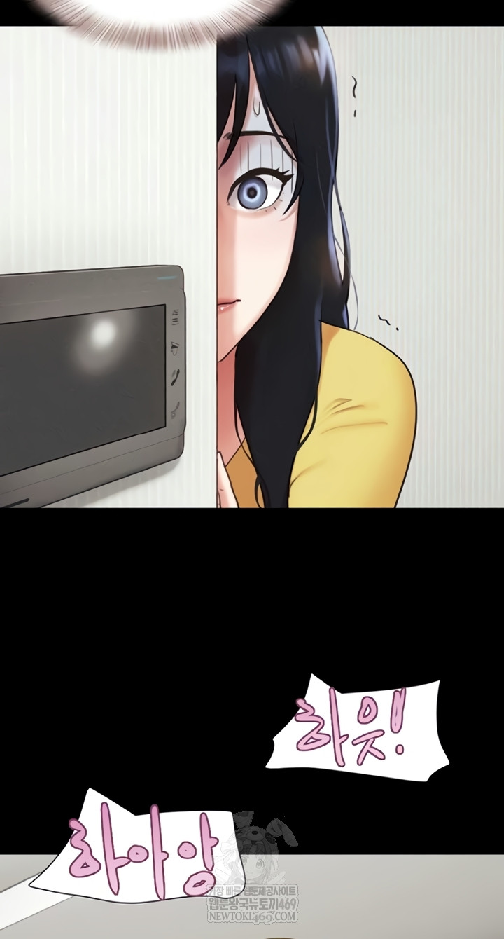 So-Eun Raw - Chapter 83 Page 36