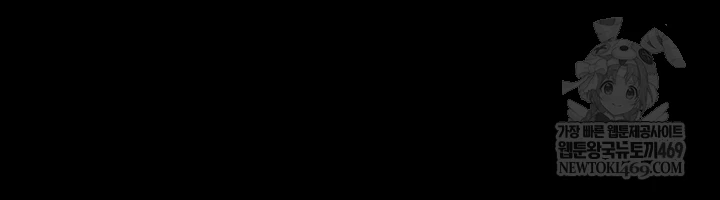 So-Eun Raw - Chapter 92 Page 16