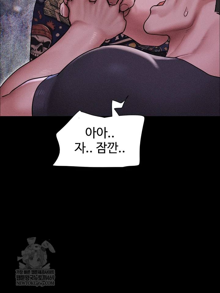 So-Eun Raw - Chapter 92 Page 30