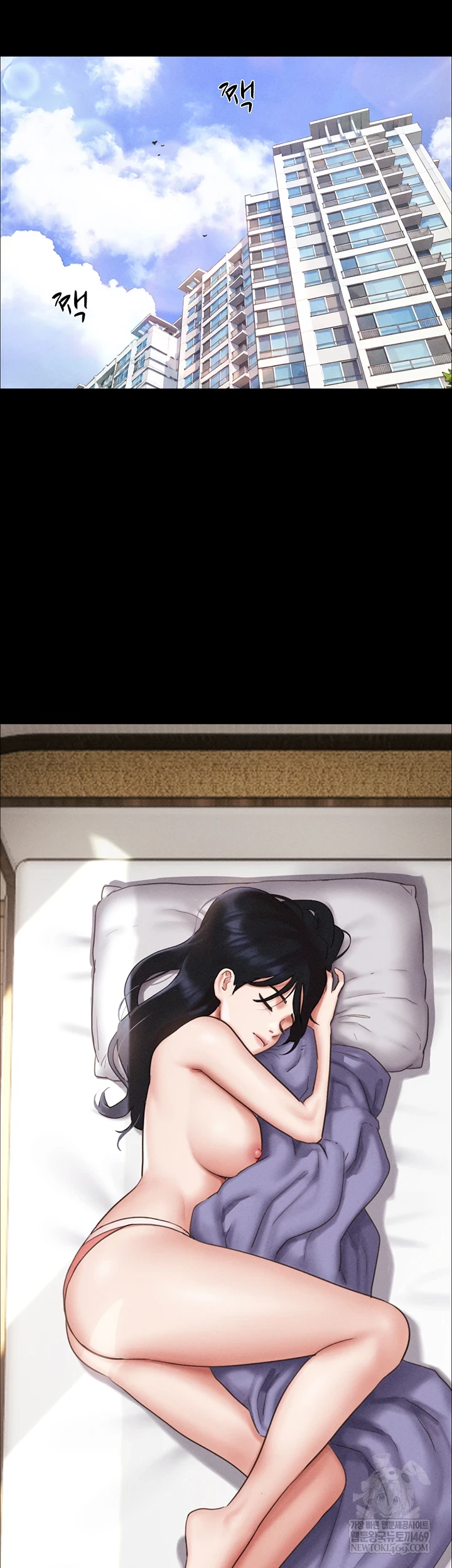 So-Eun Raw - Chapter 92 Page 8