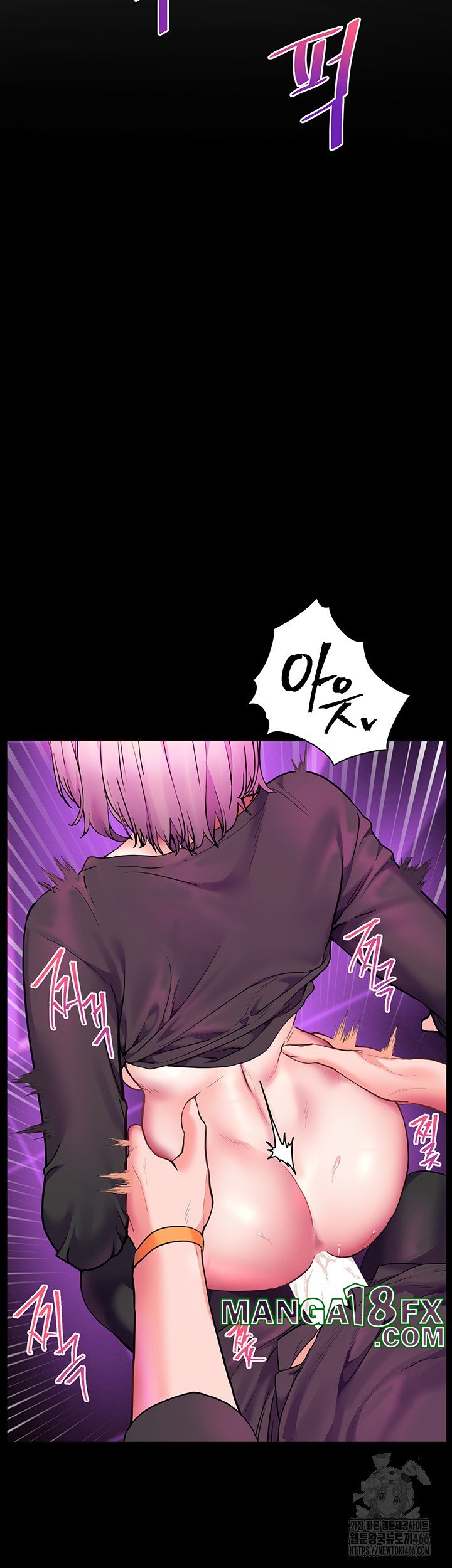 The Teachers’ Efforts Raw - Chapter 28 Page 26