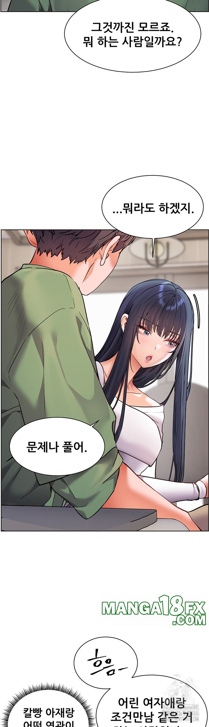 The Teachers’ Efforts Raw - Chapter 29 Page 19