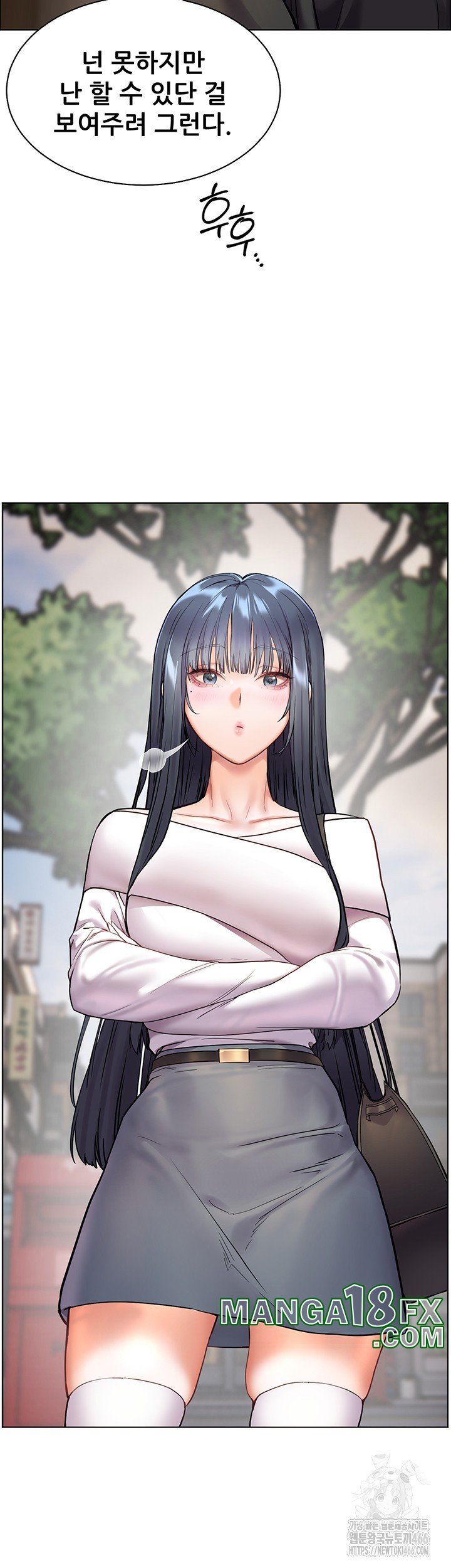 The Teachers’ Efforts Raw - Chapter 29 Page 46