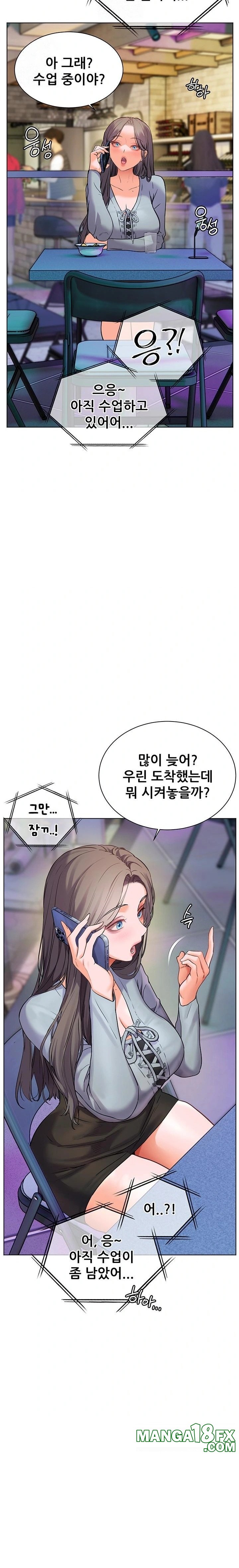 The Teachers’ Efforts Raw - Chapter 53 Page 19