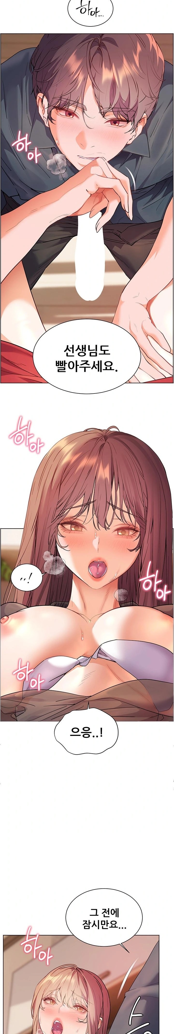 The Teachers’ Efforts Raw - Chapter 53 Page 28