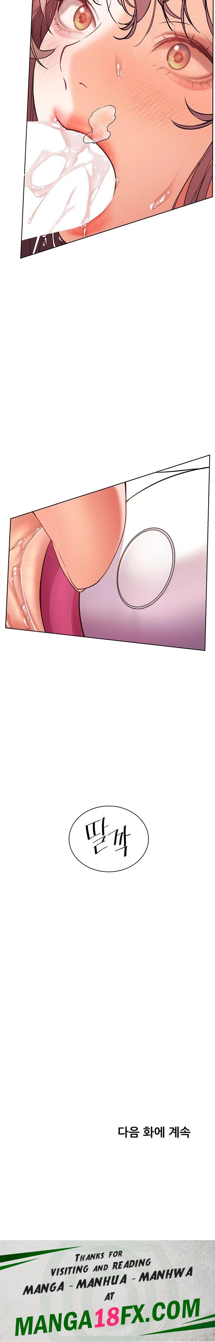 The Teachers’ Efforts Raw - Chapter 53 Page 36