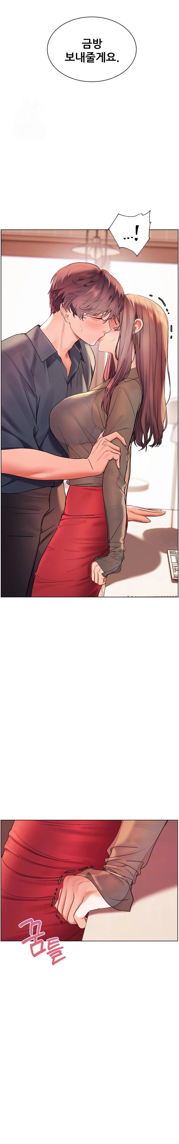 The Teachers’ Efforts Raw - Chapter 53 Page 4