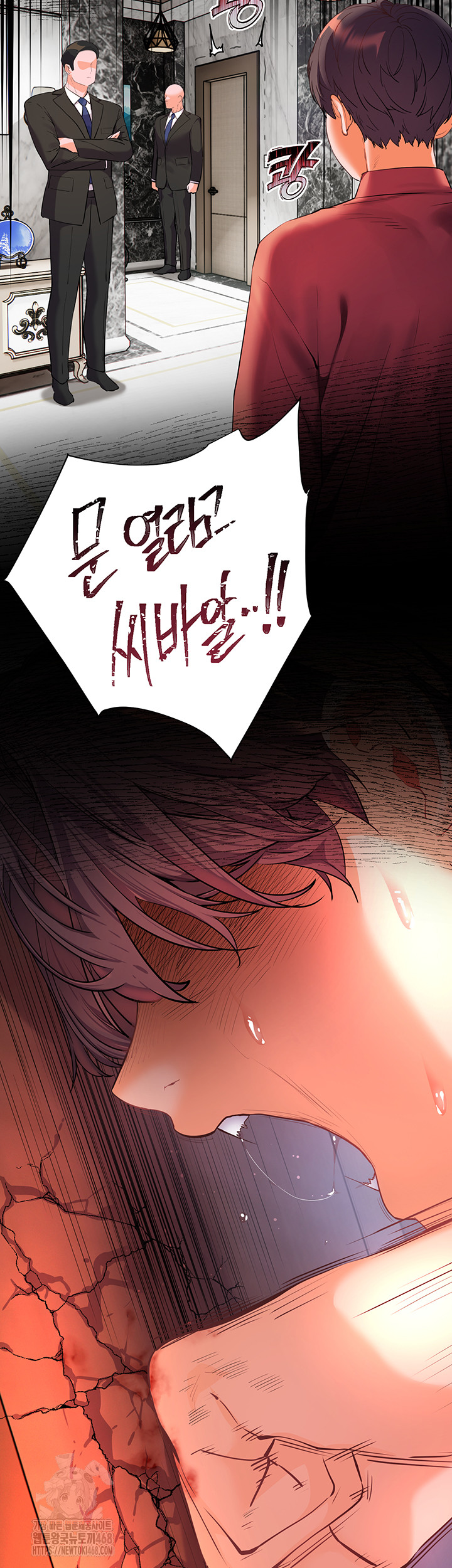 The Teachers’ Efforts Raw - Chapter 62 Page 29