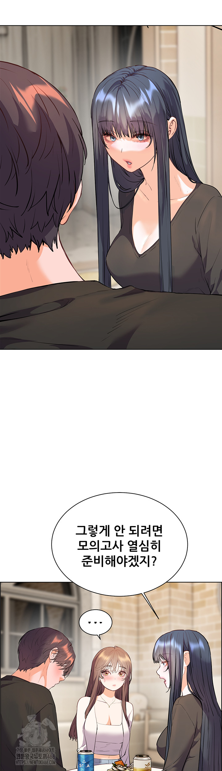 The Teachers’ Efforts Raw - Chapter 62 Page 36