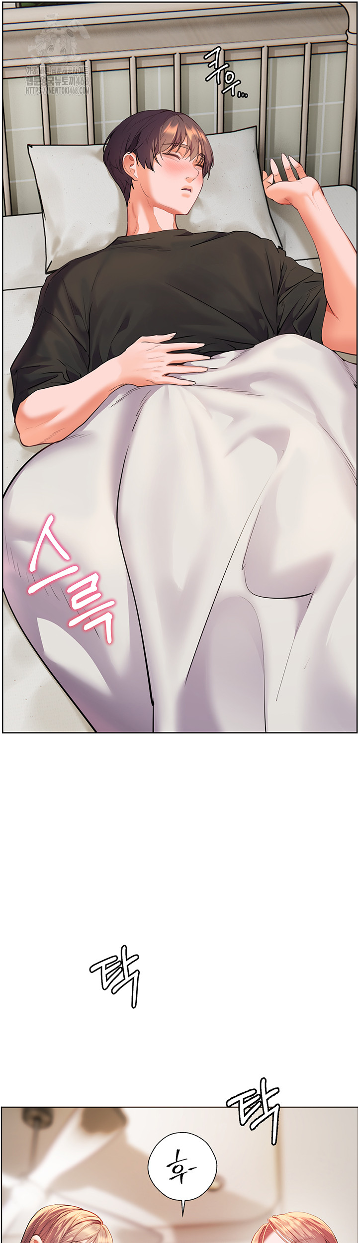 The Teachers’ Efforts Raw - Chapter 62 Page 42