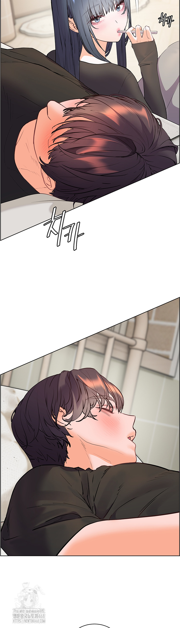 The Teachers’ Efforts Raw - Chapter 62 Page 51