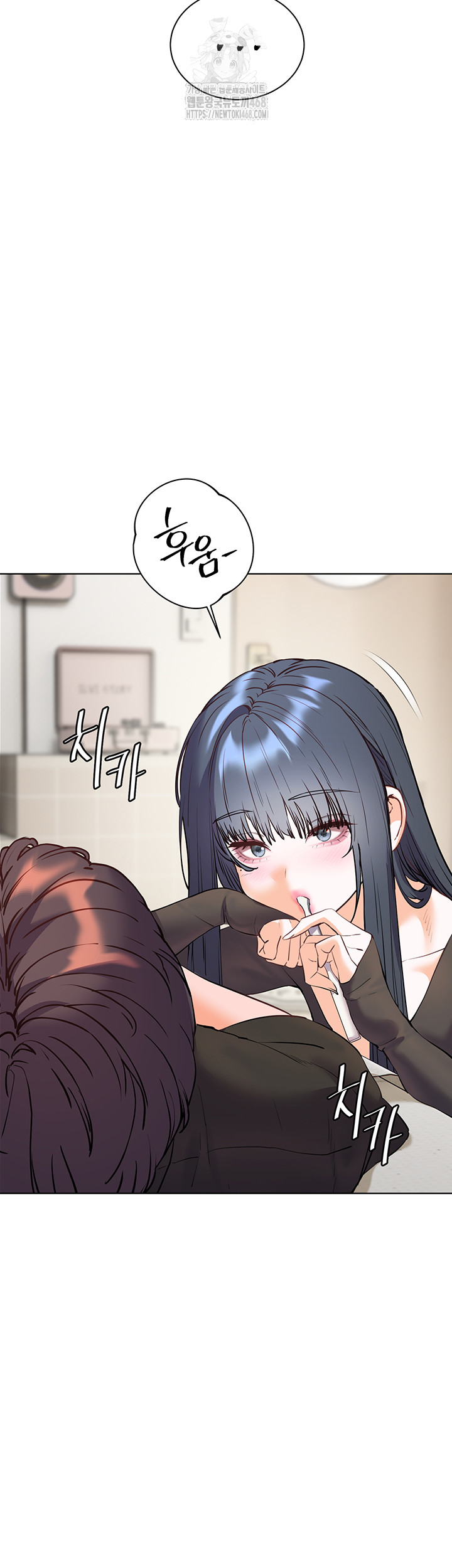 The Teachers’ Efforts Raw - Chapter 62 Page 52