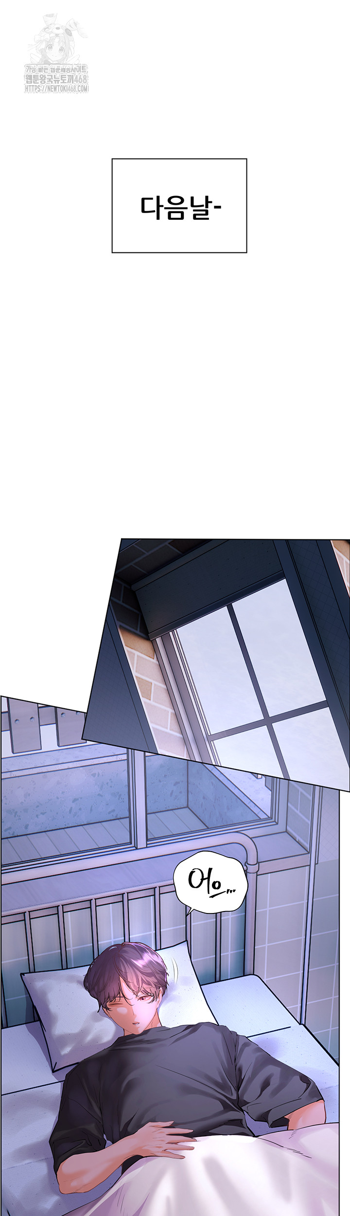 The Teachers’ Efforts Raw - Chapter 62 Page 56