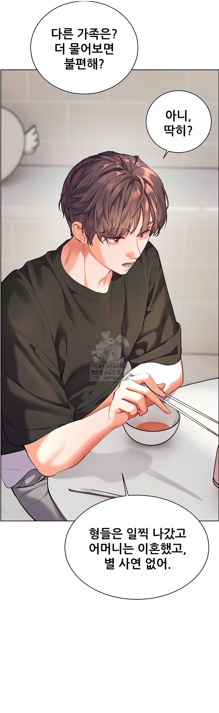 The Teachers’ Efforts Raw - Chapter 63 Page 36