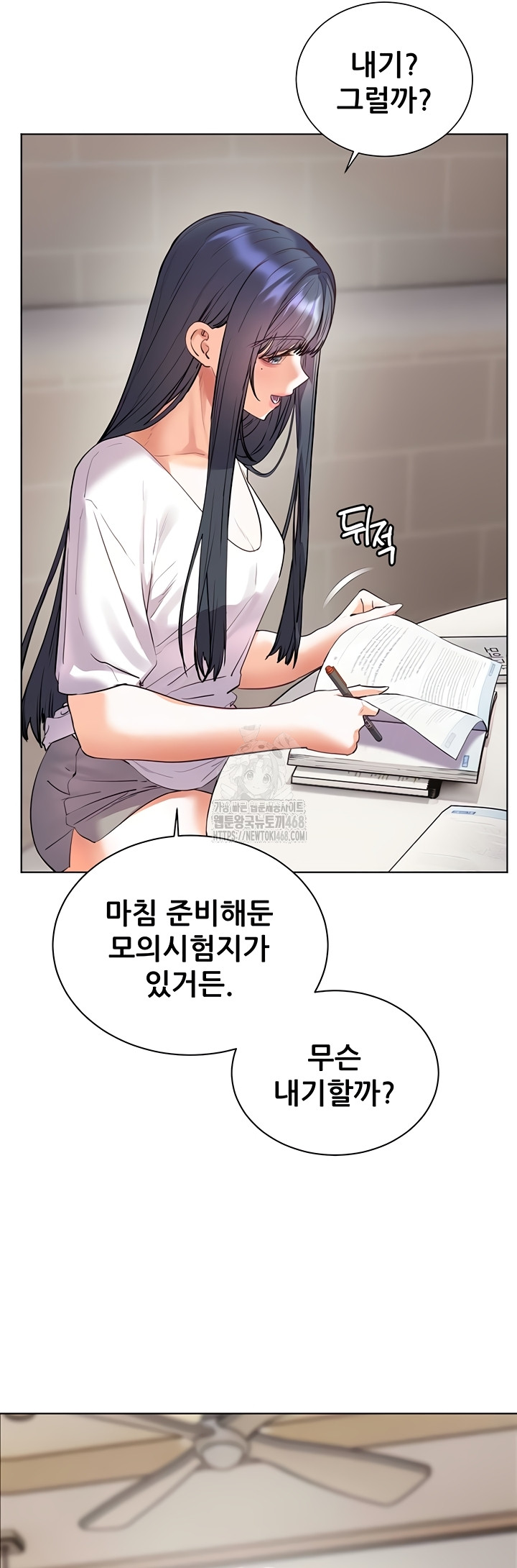 The Teachers’ Efforts Raw - Chapter 63 Page 61