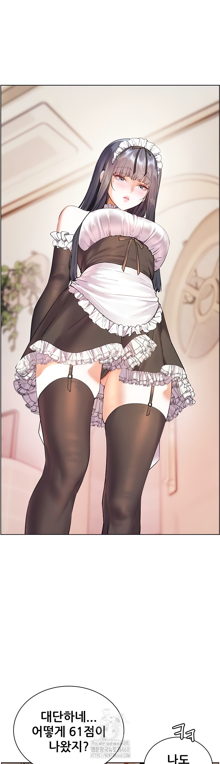 The Teachers’ Efforts Raw - Chapter 64 Page 14