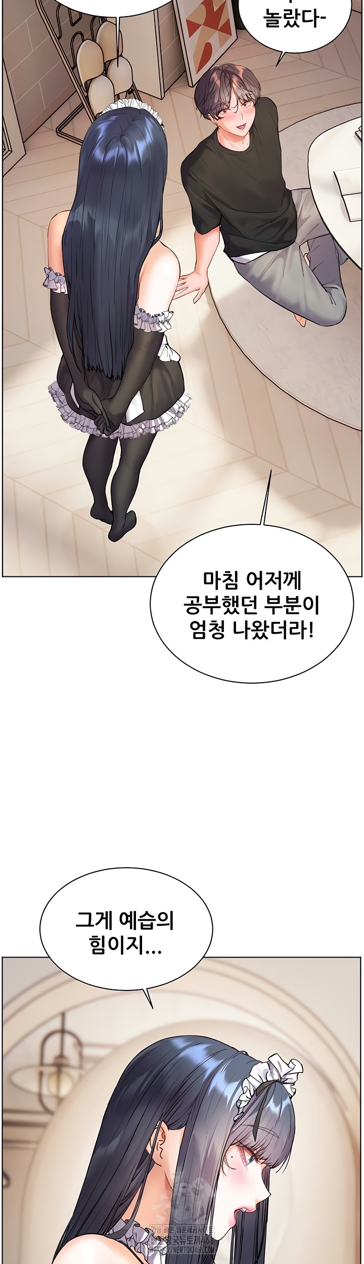 The Teachers’ Efforts Raw - Chapter 64 Page 15