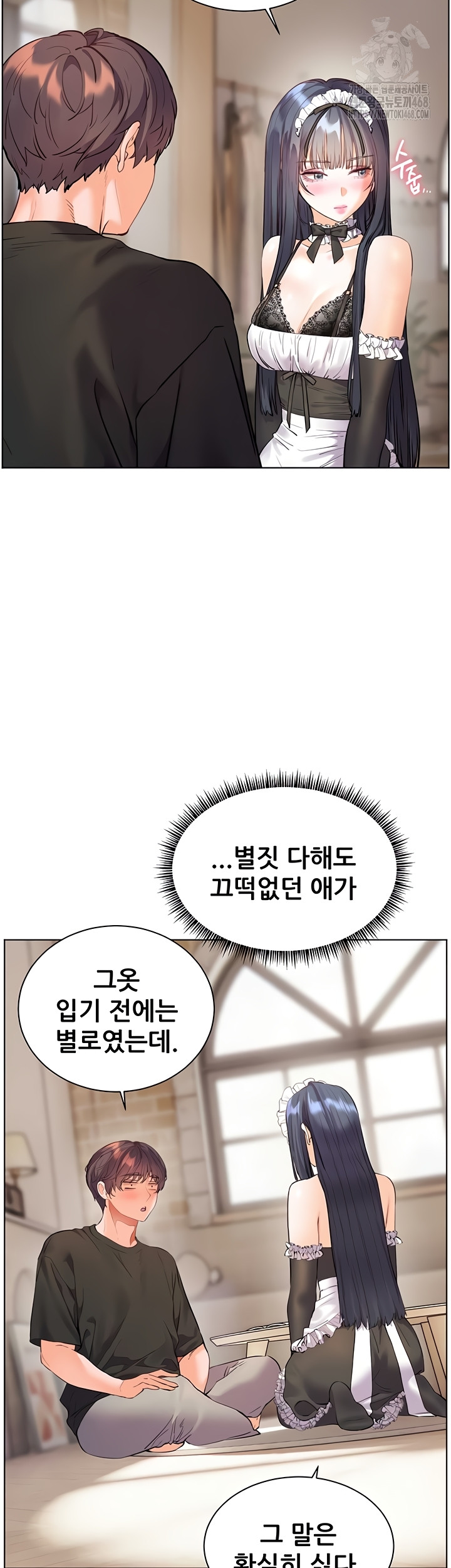 The Teachers’ Efforts Raw - Chapter 64 Page 26